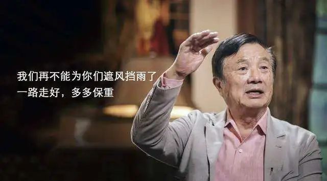 花(huā)城控股集團 花(huā)城控股集團