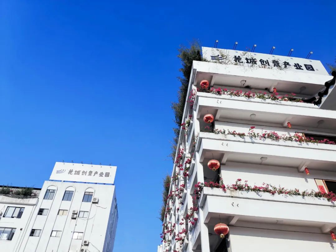 花(huā)城控股集團