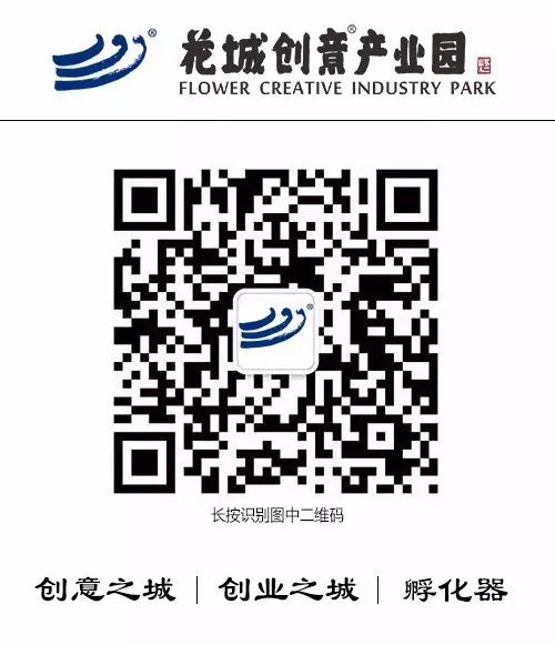 花(huā)城控股集團