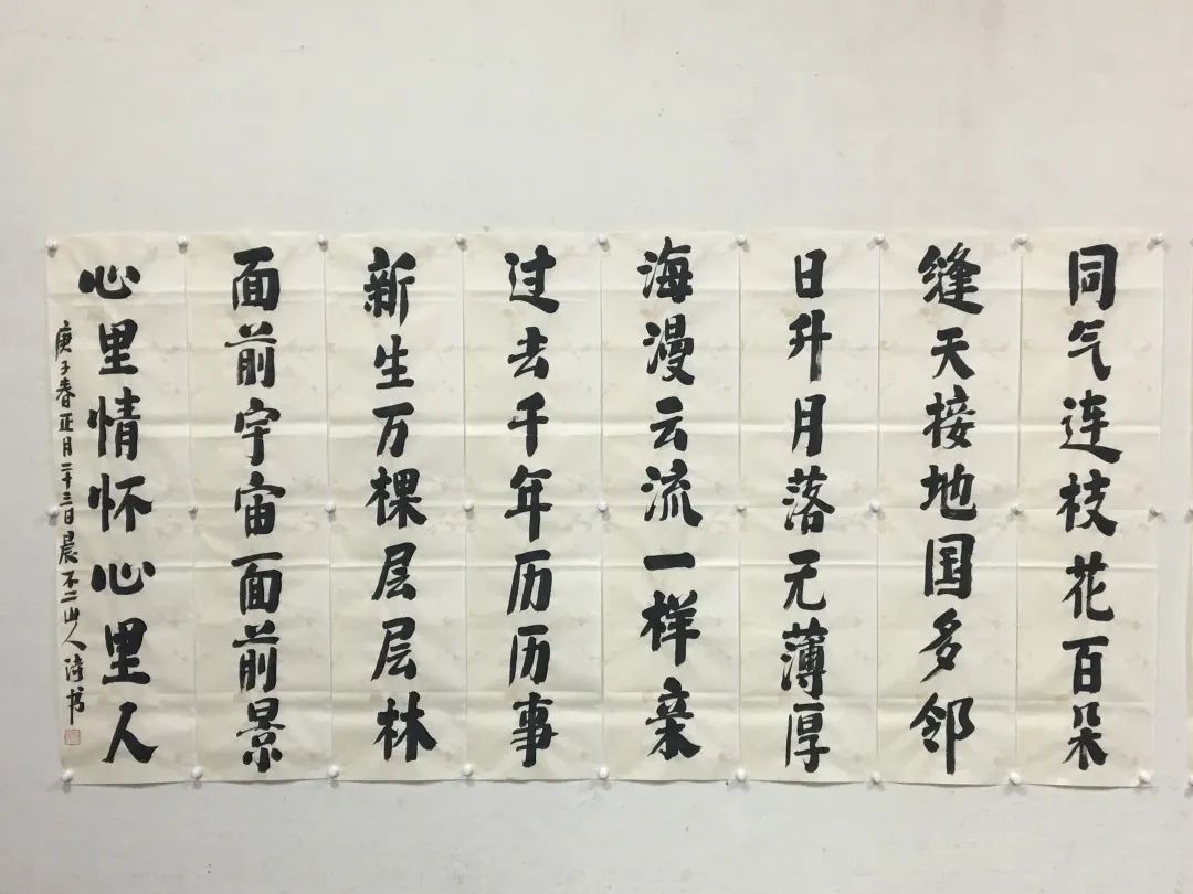 花(huā)城控股集團