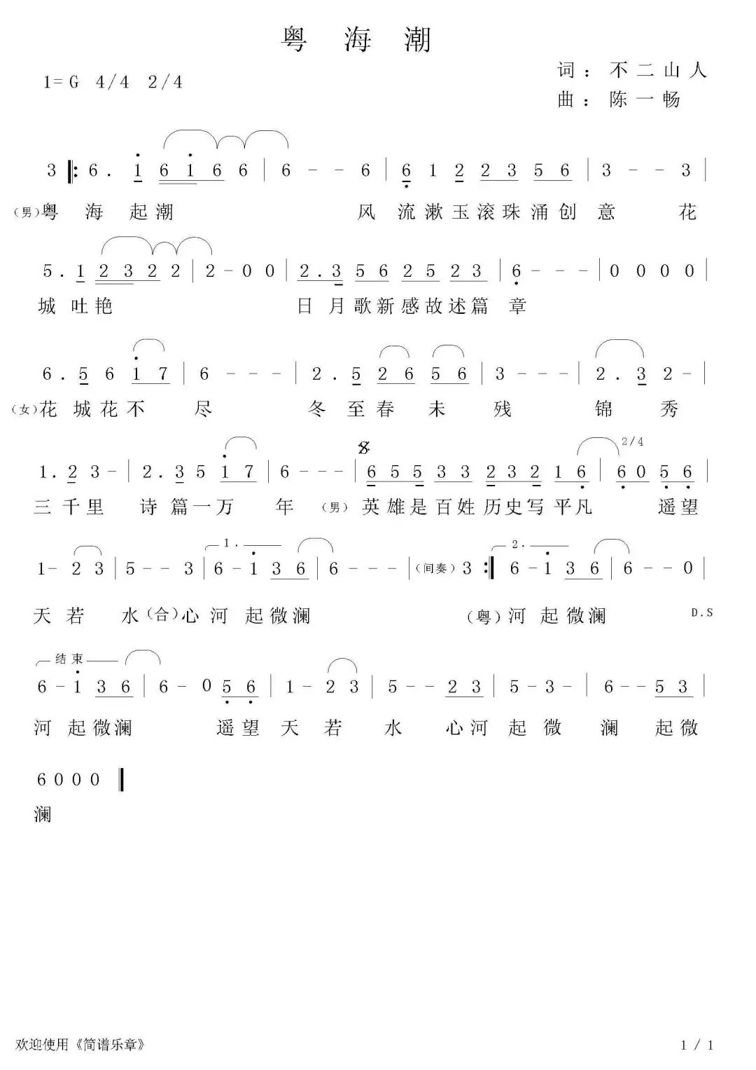 花(huā)城控股集團