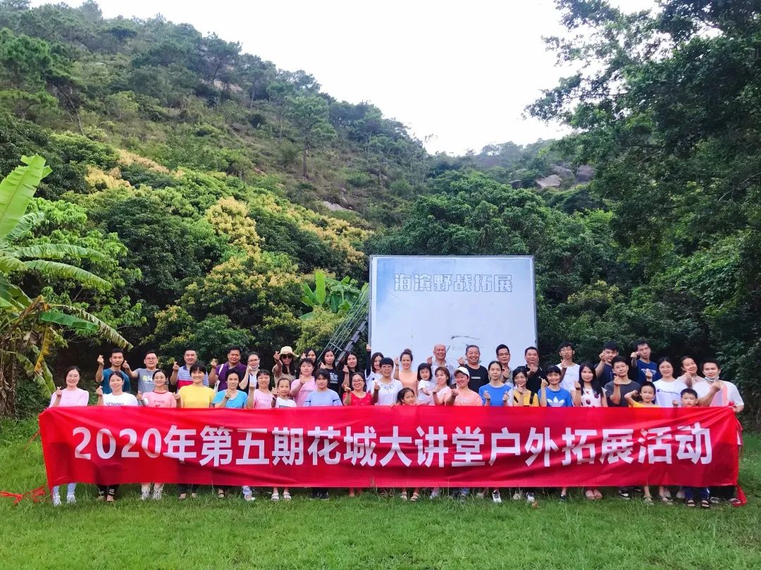 花(huā)城控股集團 花(huā)城控股集團