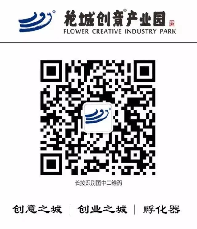 花(huā)城控股集團 花(huā)城控股集團
