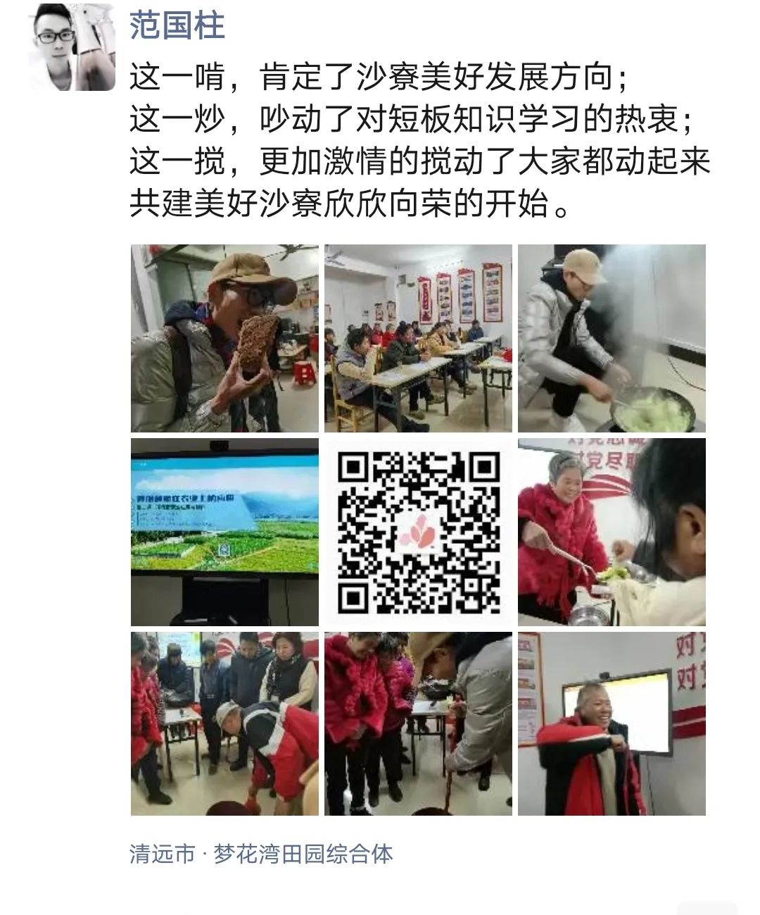 花(huā)城控股集團 花(huā)城控股集團