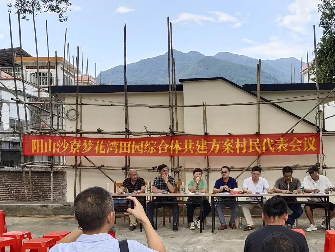 花(huā)城控股集團 花(huā)城控股集團