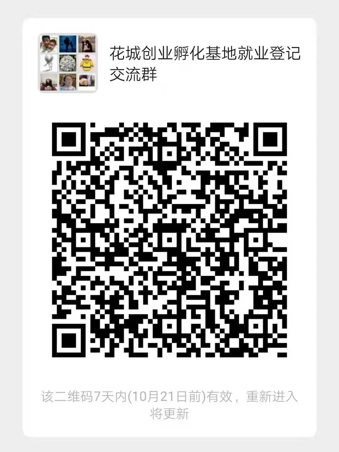 微信圖片_20201019135801.jpg
